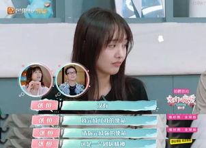 娱乐吃瓜酱恋爱要早谈