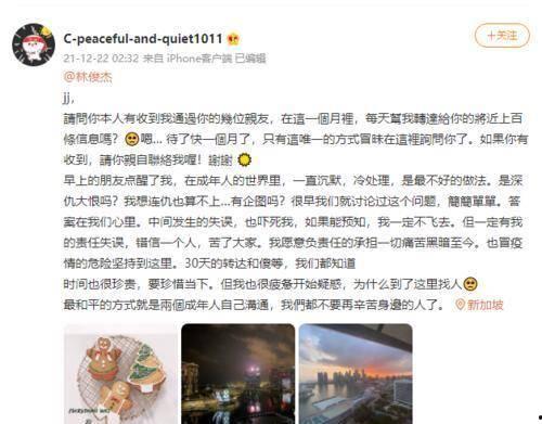 被吃瓜群众猜对的娱乐圈