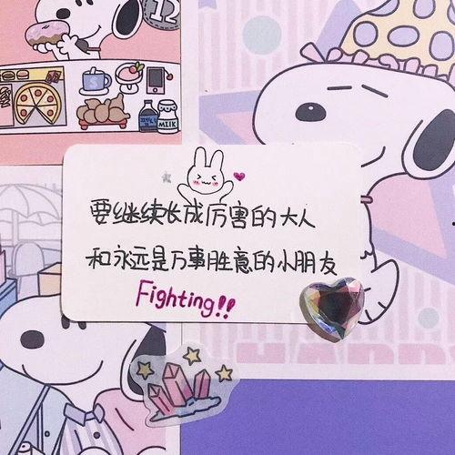 娱乐吃瓜酱生日拍照文案